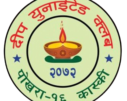 दीप  युनाइटेड क्लब आधिकारिक रूपमा दर्ता भयो