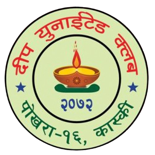 २.दिल बहादुर गुरुङ